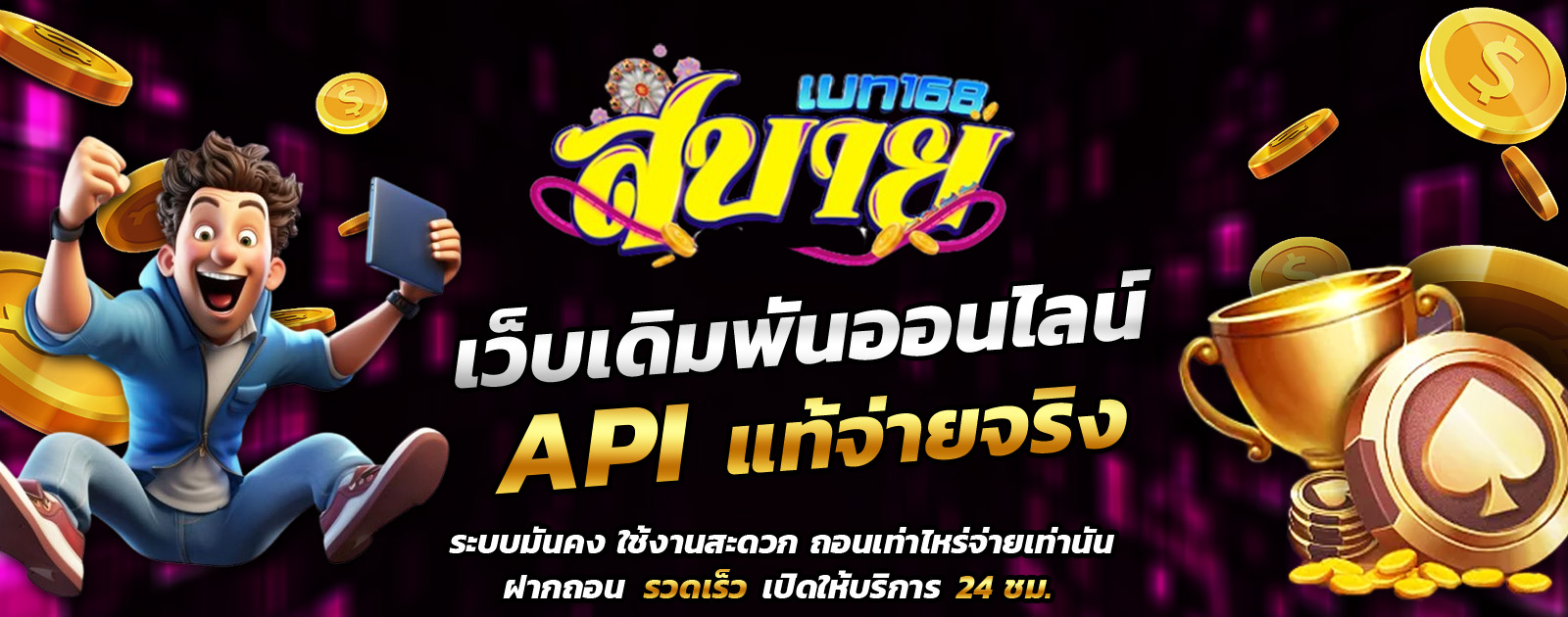 ปกช้อน 1 1bs